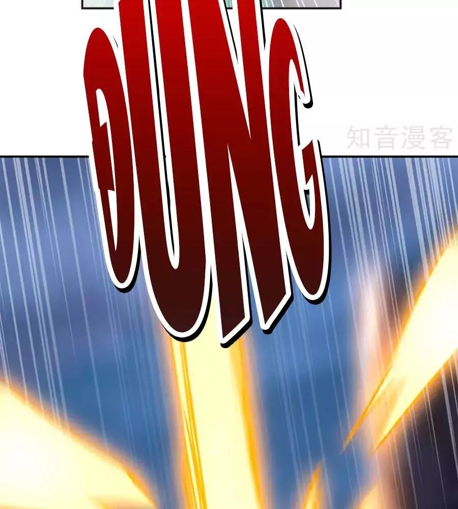 Khuynh Thành Cuồng Phi Của Tà Vương Chapter 108 - Trang 2