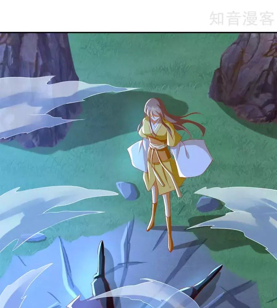 Khuynh Thành Cuồng Phi Của Tà Vương Chapter 108 - Trang 2