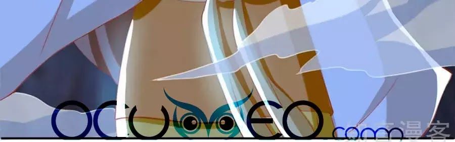 Khuynh Thành Cuồng Phi Của Tà Vương Chapter 108 - Trang 2