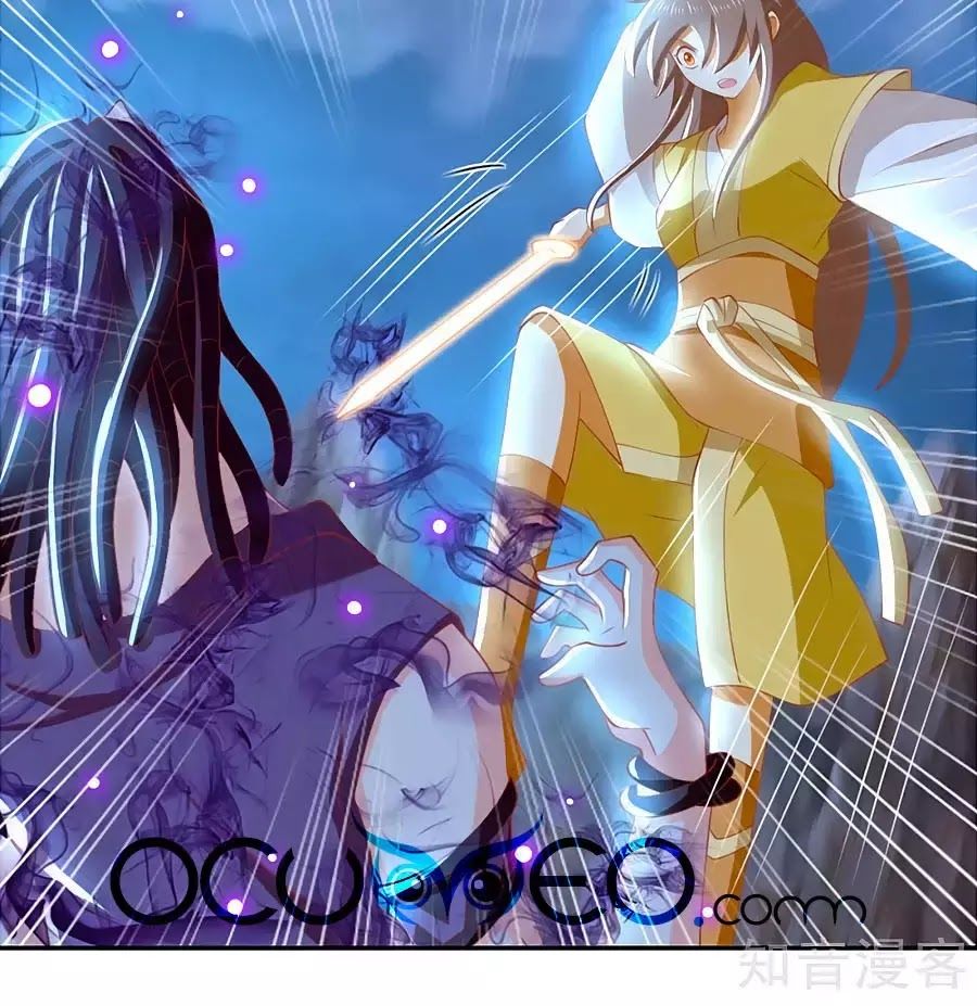 Khuynh Thành Cuồng Phi Của Tà Vương Chapter 109 - Trang 2