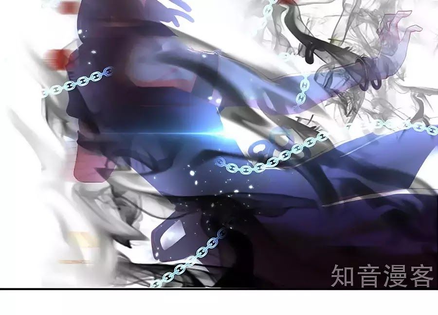 Khuynh Thành Cuồng Phi Của Tà Vương Chapter 109 - Trang 2