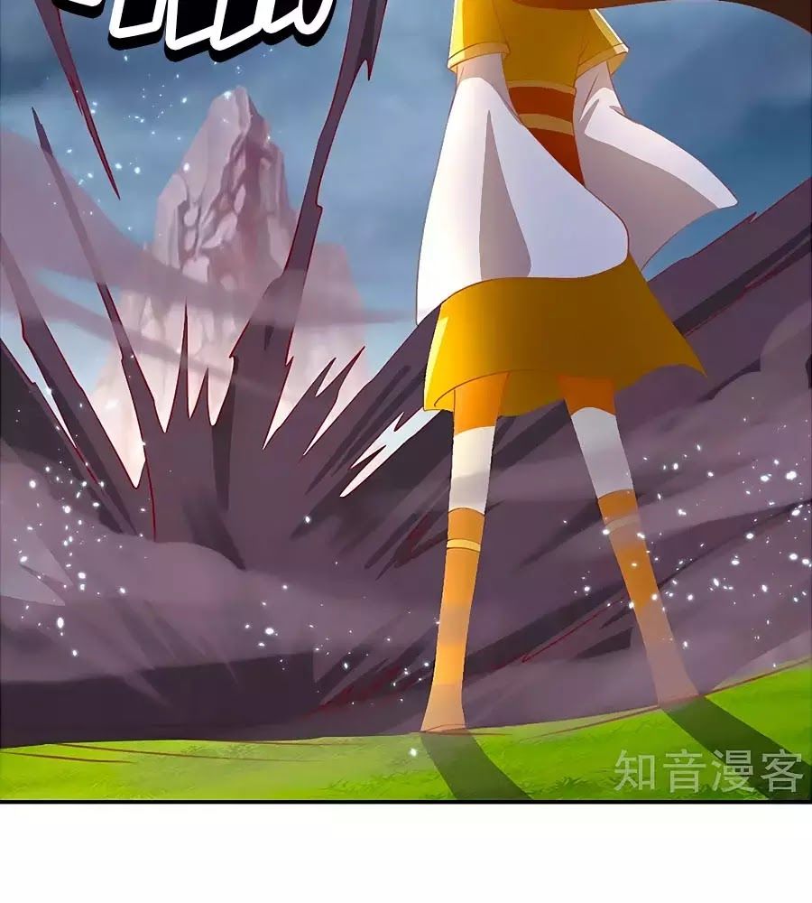 Khuynh Thành Cuồng Phi Của Tà Vương Chapter 109 - Trang 2