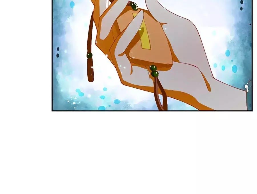 Khuynh Thành Cuồng Phi Của Tà Vương Chapter 109 - Trang 2