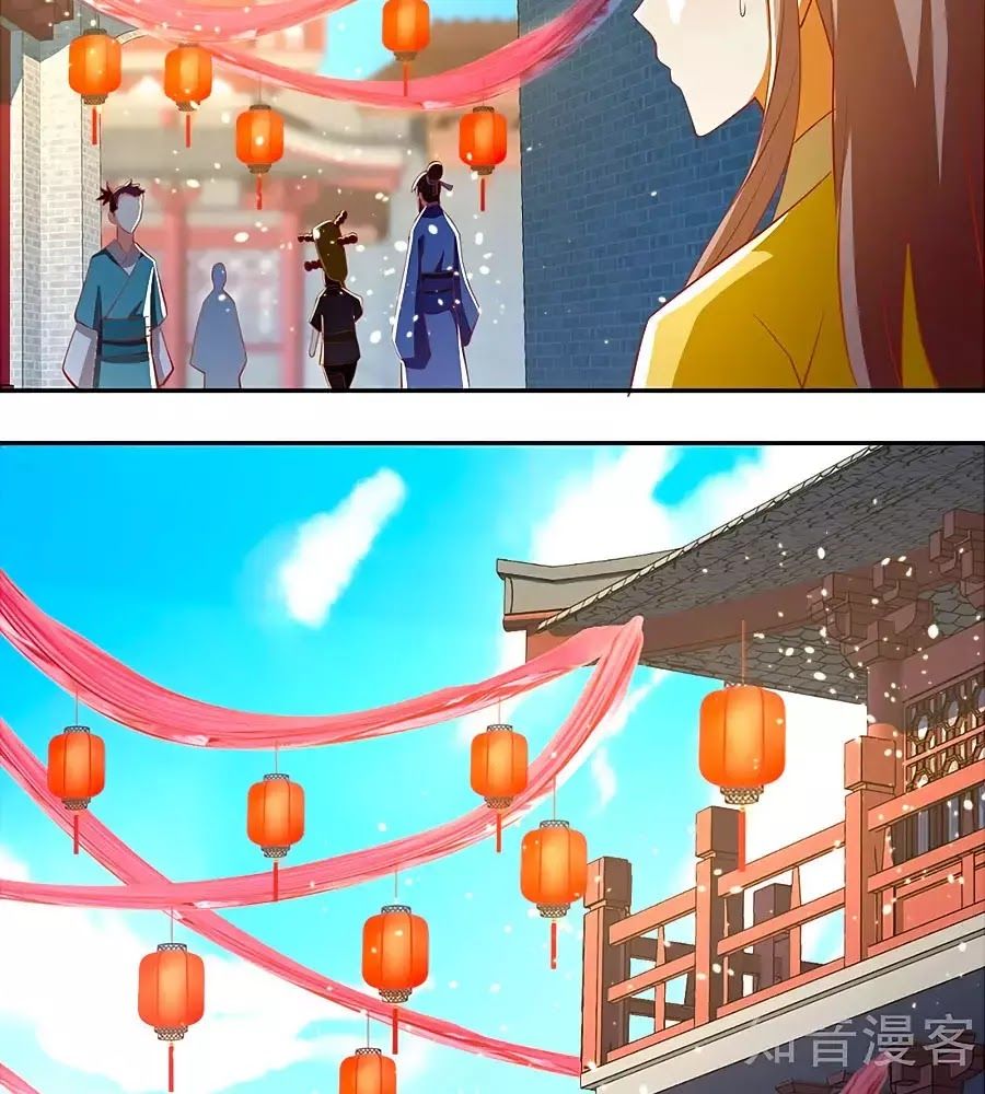 Khuynh Thành Cuồng Phi Của Tà Vương Chapter 109 - Trang 2