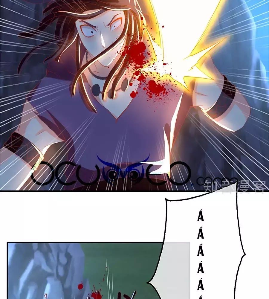 Khuynh Thành Cuồng Phi Của Tà Vương Chapter 109 - Trang 2