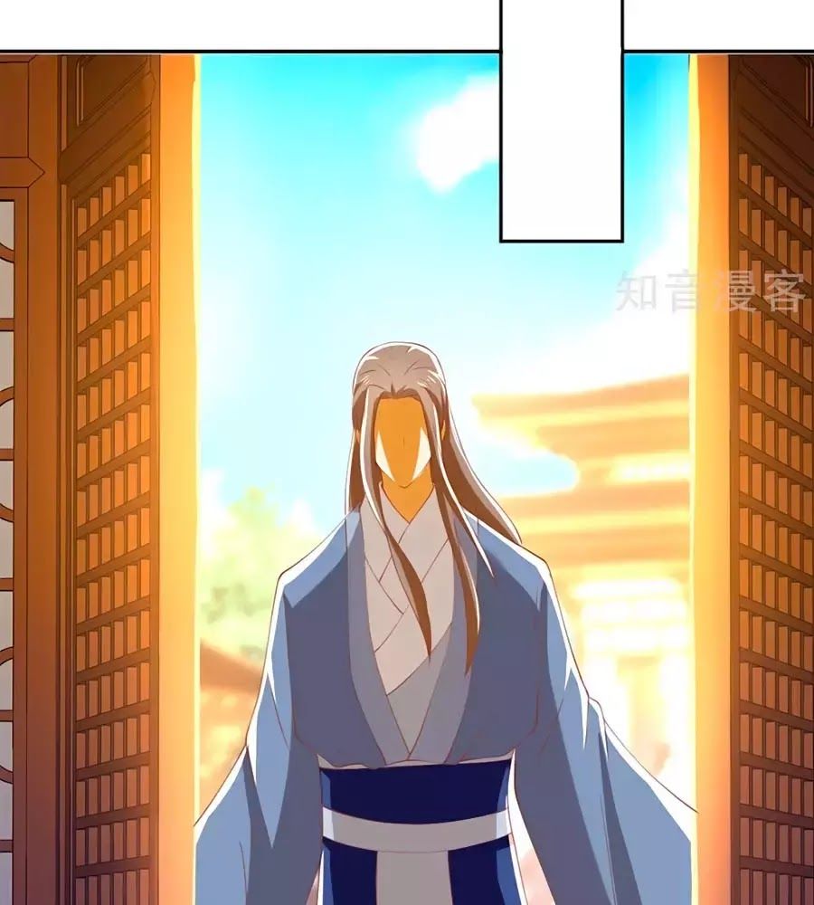 Khuynh Thành Cuồng Phi Của Tà Vương Chapter 110 - Trang 2