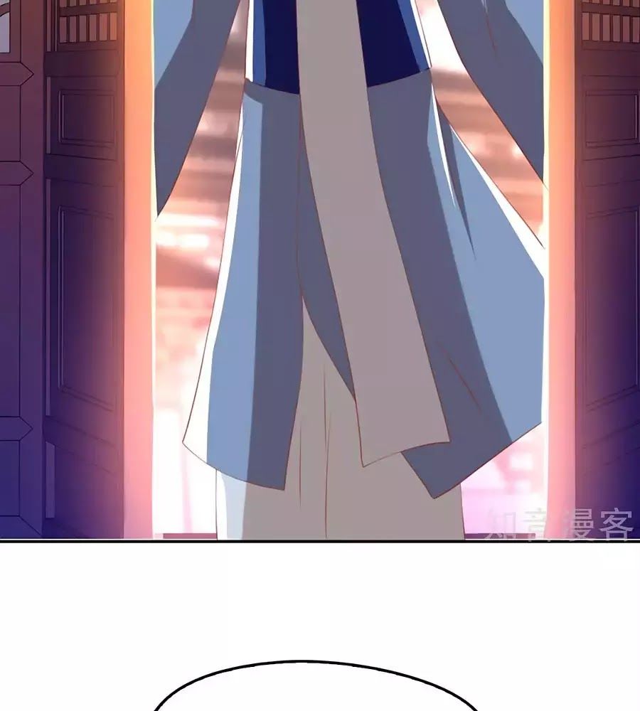 Khuynh Thành Cuồng Phi Của Tà Vương Chapter 110 - Trang 2