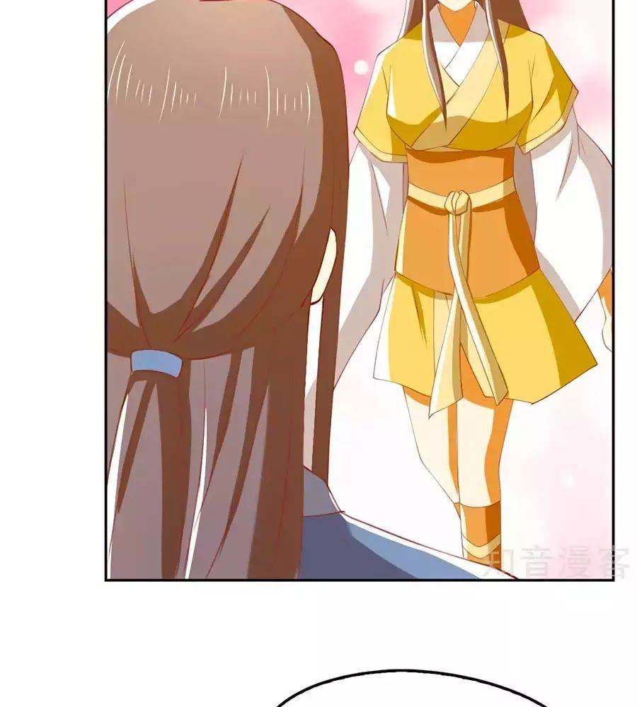 Khuynh Thành Cuồng Phi Của Tà Vương Chapter 110 - Trang 2