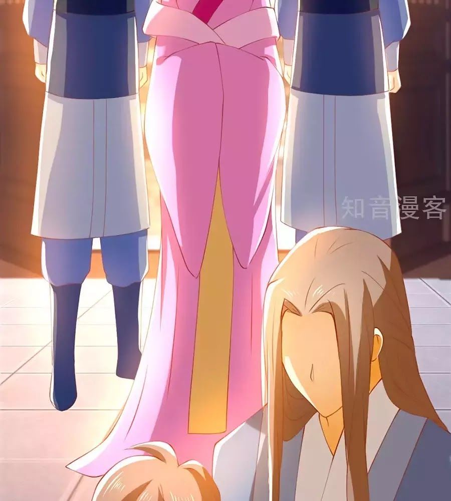 Khuynh Thành Cuồng Phi Của Tà Vương Chapter 110 - Trang 2