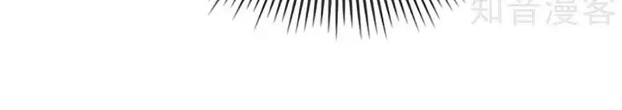 Khuynh Thành Cuồng Phi Của Tà Vương Chapter 111 - Trang 2