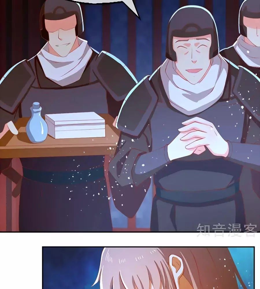 Khuynh Thành Cuồng Phi Của Tà Vương Chapter 111 - Trang 2