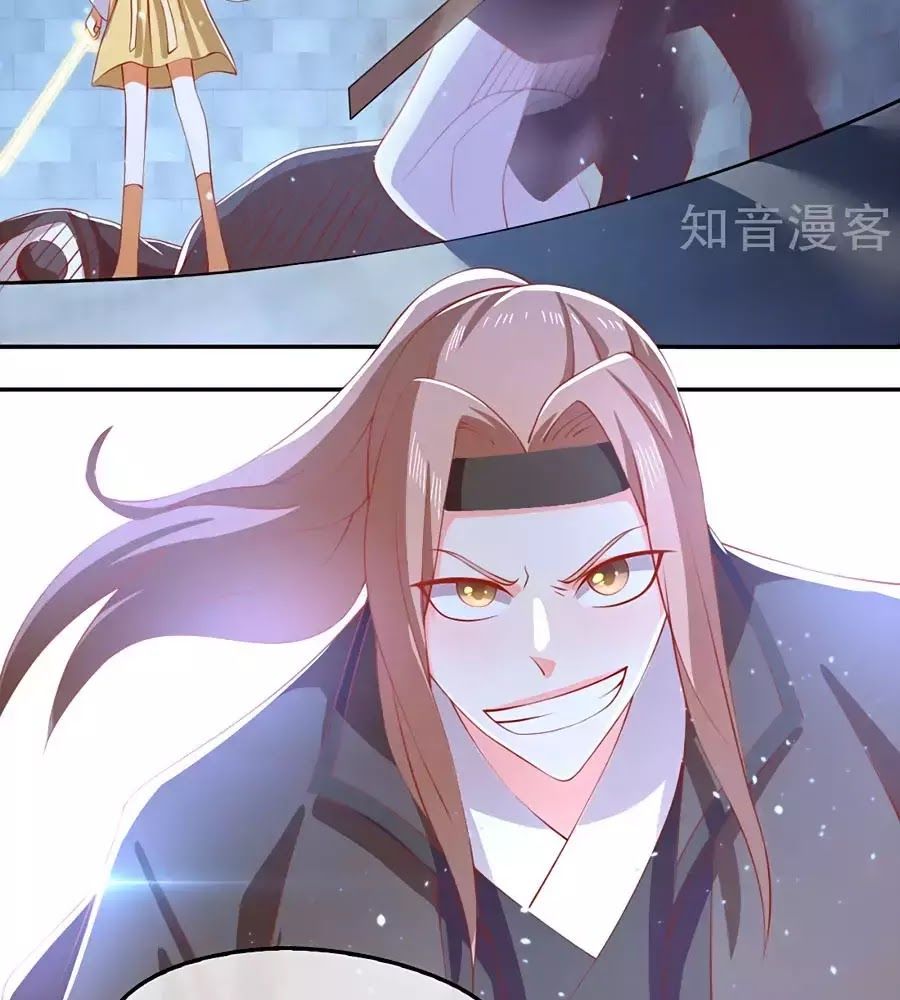 Khuynh Thành Cuồng Phi Của Tà Vương Chapter 111 - Trang 2