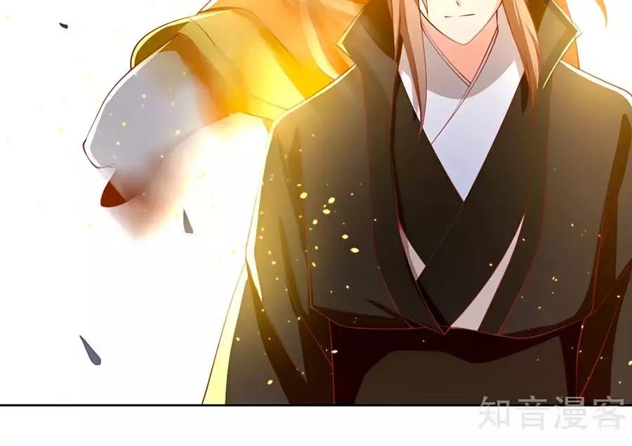 Khuynh Thành Cuồng Phi Của Tà Vương Chapter 111 - Trang 2