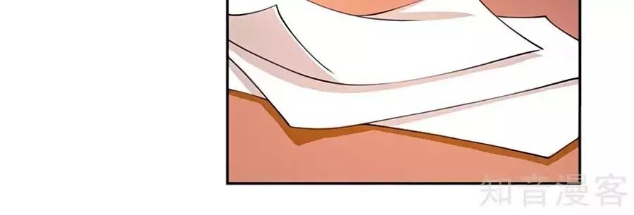 Khuynh Thành Cuồng Phi Của Tà Vương Chapter 111 - Trang 2