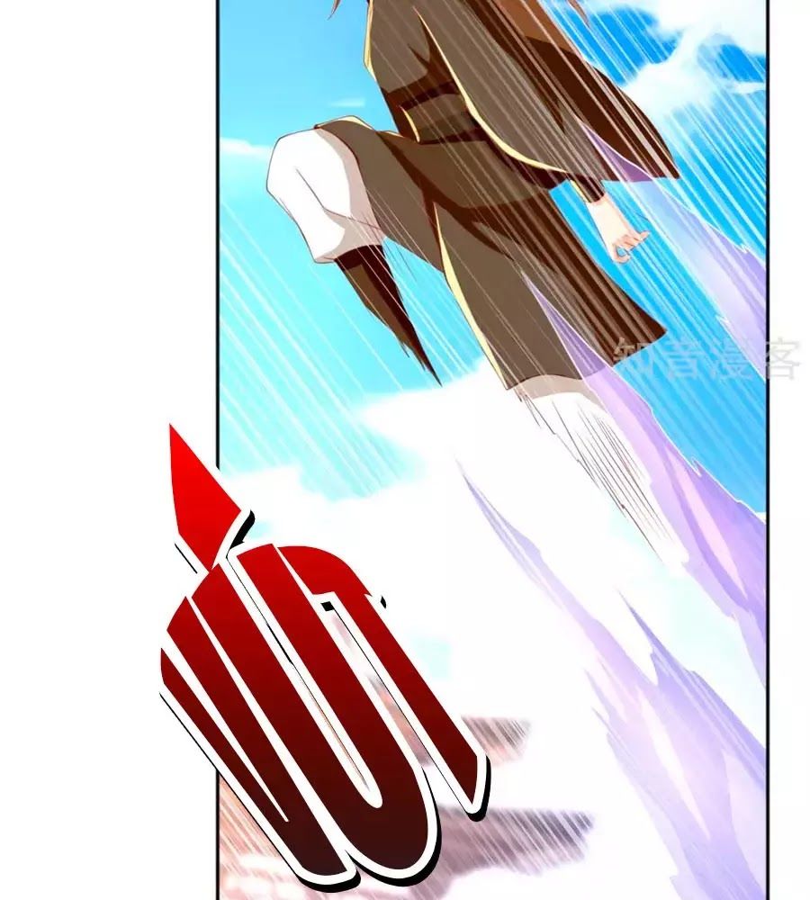 Khuynh Thành Cuồng Phi Của Tà Vương Chapter 112 - Trang 2