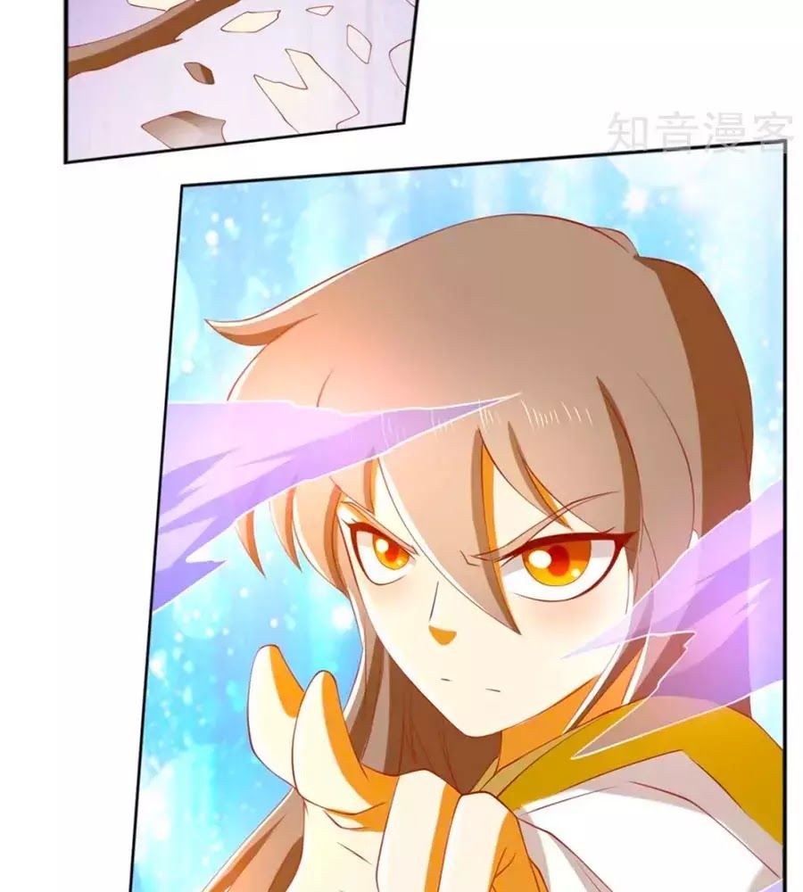 Khuynh Thành Cuồng Phi Của Tà Vương Chapter 112 - Trang 2