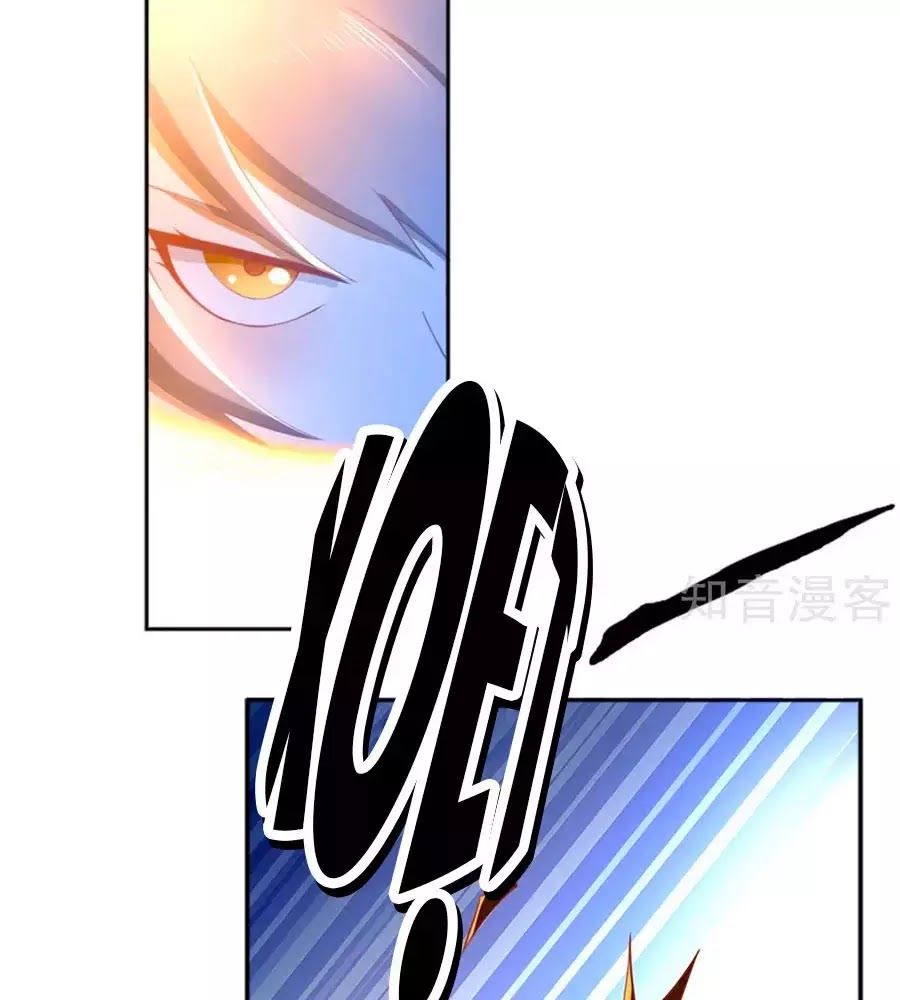 Khuynh Thành Cuồng Phi Của Tà Vương Chapter 112 - Trang 2