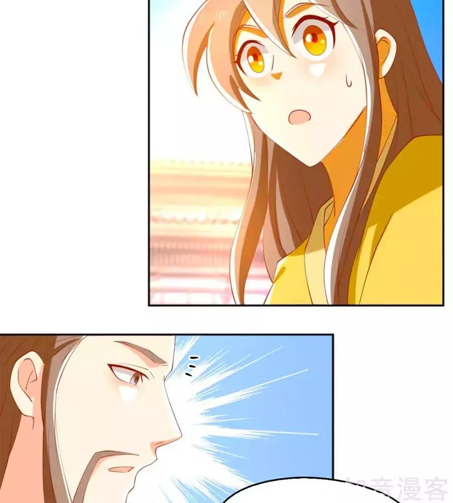 Khuynh Thành Cuồng Phi Của Tà Vương Chapter 112 - Trang 2