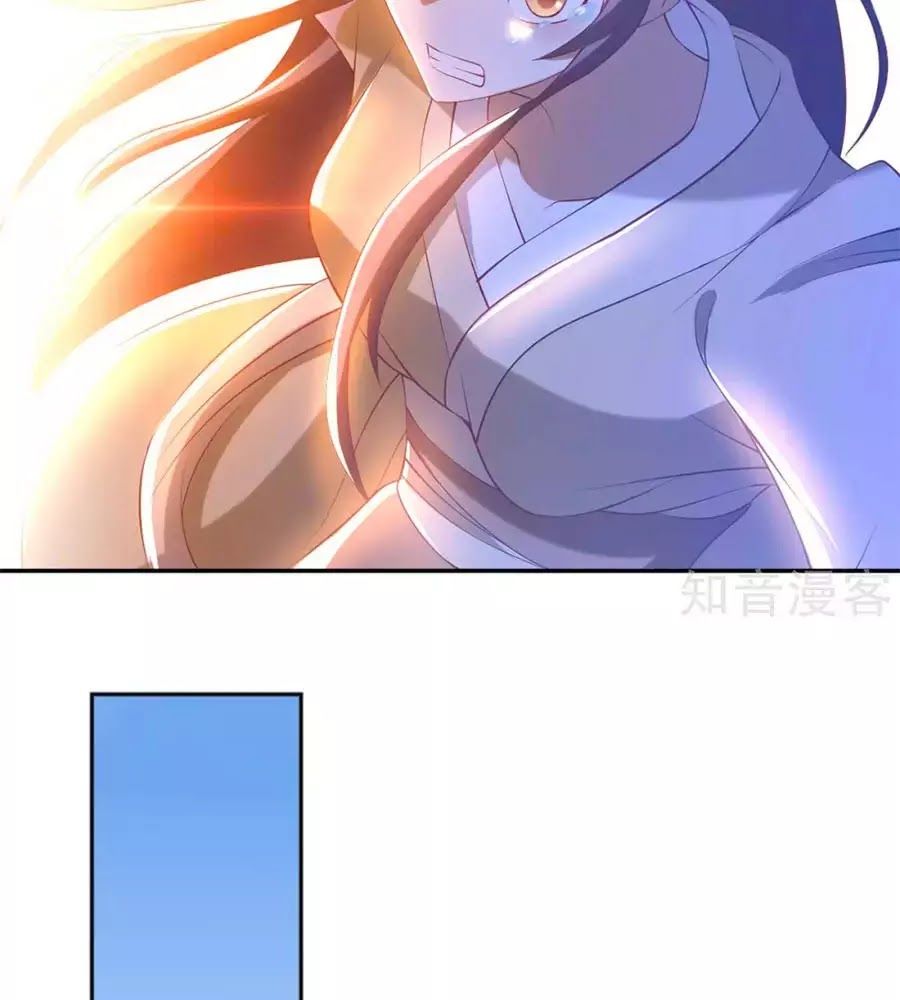 Khuynh Thành Cuồng Phi Của Tà Vương Chapter 112 - Trang 2