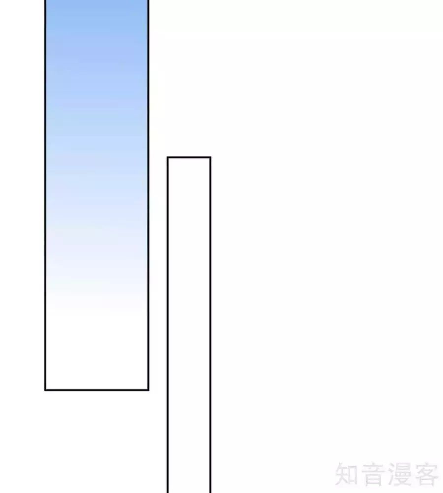 Khuynh Thành Cuồng Phi Của Tà Vương Chapter 112 - Trang 2