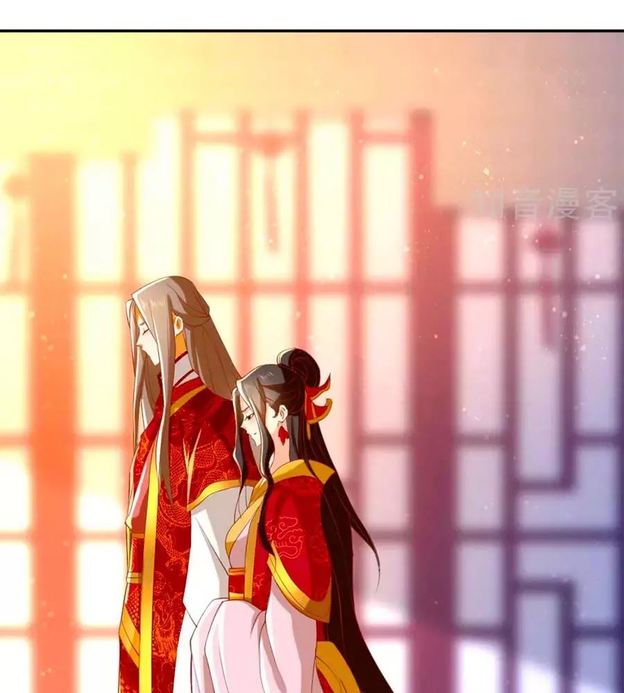 Khuynh Thành Cuồng Phi Của Tà Vương Chapter 112 - Trang 2