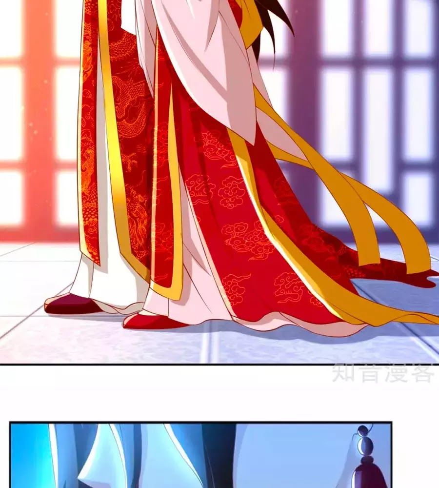 Khuynh Thành Cuồng Phi Của Tà Vương Chapter 112 - Trang 2