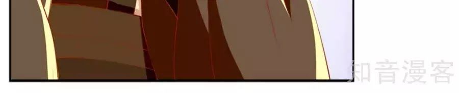 Khuynh Thành Cuồng Phi Của Tà Vương Chapter 112 - Trang 2