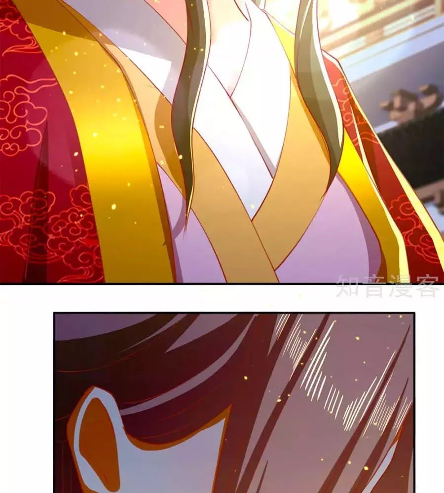 Khuynh Thành Cuồng Phi Của Tà Vương Chapter 113 - Trang 2