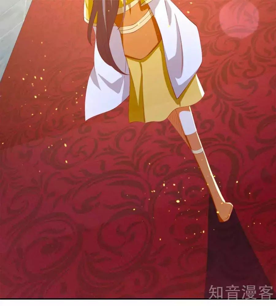 Khuynh Thành Cuồng Phi Của Tà Vương Chapter 113 - Trang 2