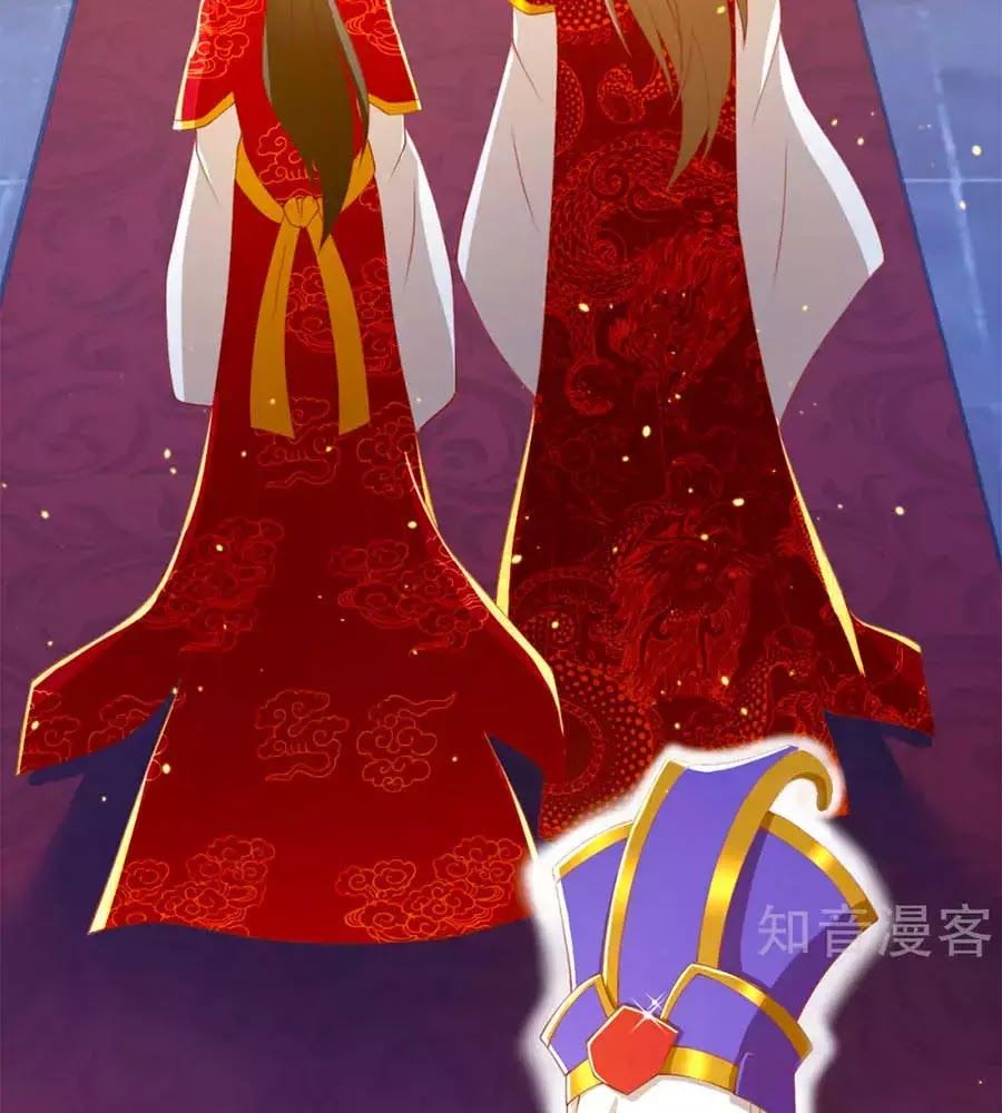 Khuynh Thành Cuồng Phi Của Tà Vương Chapter 113 - Trang 2