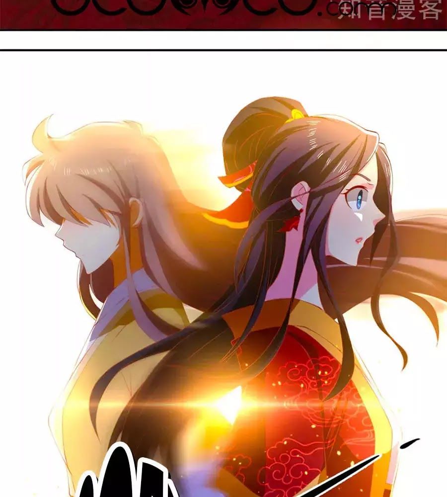 Khuynh Thành Cuồng Phi Của Tà Vương Chapter 113 - Trang 2