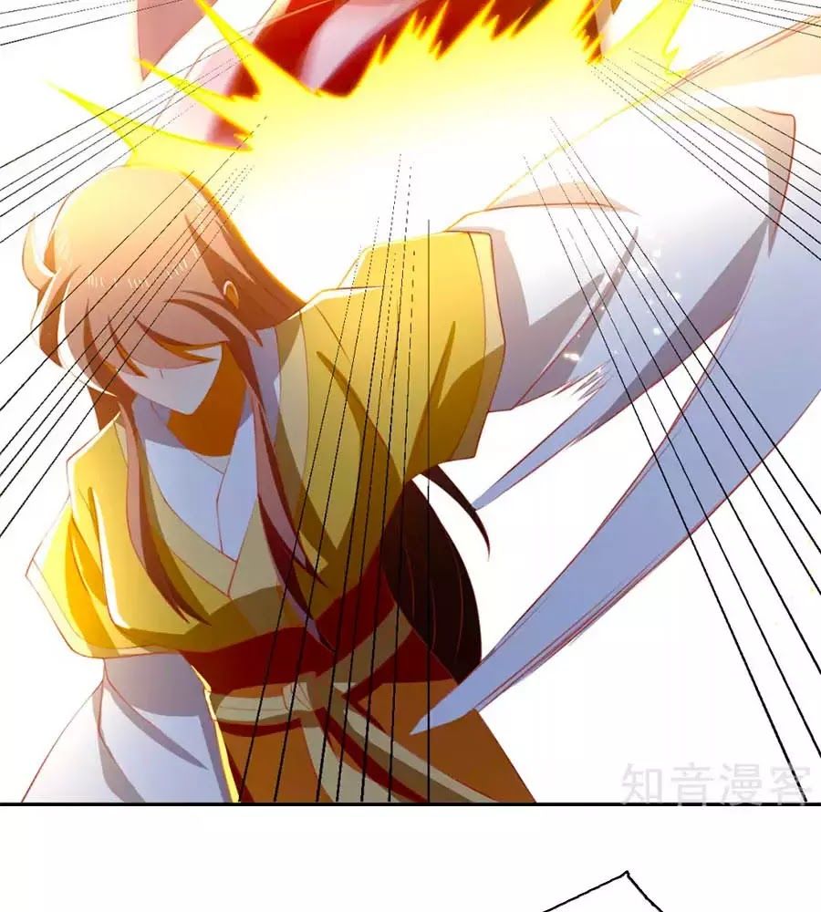 Khuynh Thành Cuồng Phi Của Tà Vương Chapter 113 - Trang 2