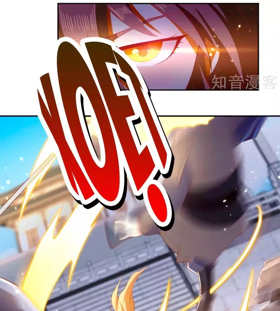 Khuynh Thành Cuồng Phi Của Tà Vương Chapter 113 - Trang 2