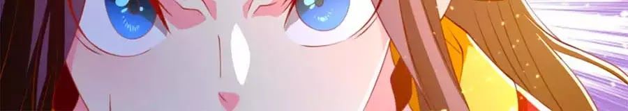 Khuynh Thành Cuồng Phi Của Tà Vương Chapter 113 - Trang 2