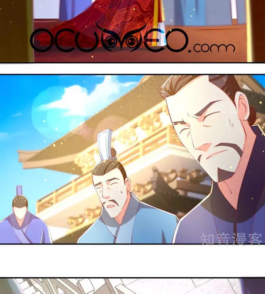 Khuynh Thành Cuồng Phi Của Tà Vương Chapter 113 - Trang 2