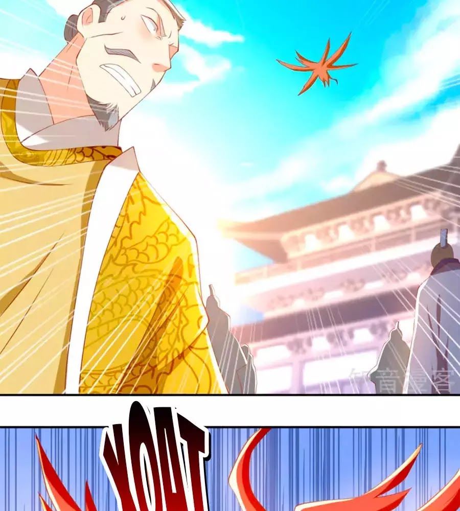 Khuynh Thành Cuồng Phi Của Tà Vương Chapter 114 - Trang 2