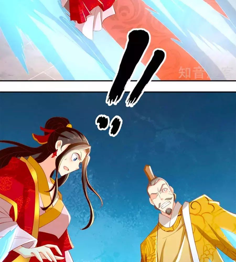 Khuynh Thành Cuồng Phi Của Tà Vương Chapter 114 - Trang 2