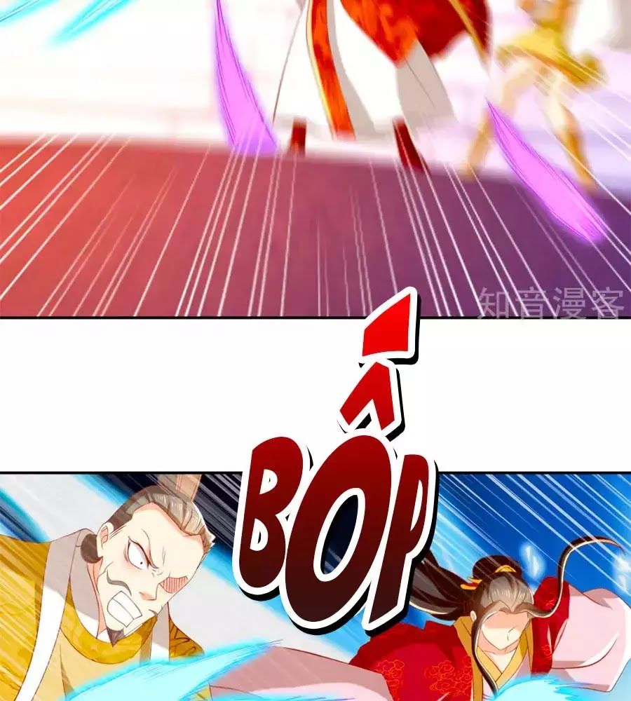 Khuynh Thành Cuồng Phi Của Tà Vương Chapter 114 - Trang 2