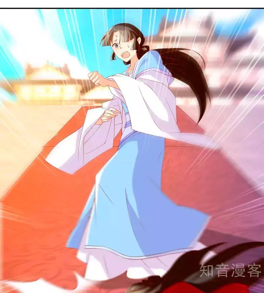 Khuynh Thành Cuồng Phi Của Tà Vương Chapter 114 - Trang 2