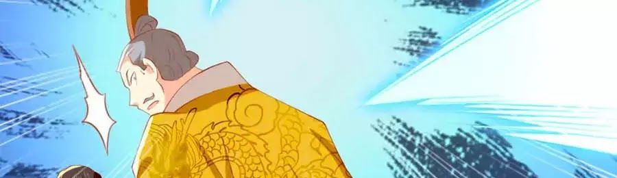 Khuynh Thành Cuồng Phi Của Tà Vương Chapter 114 - Trang 2