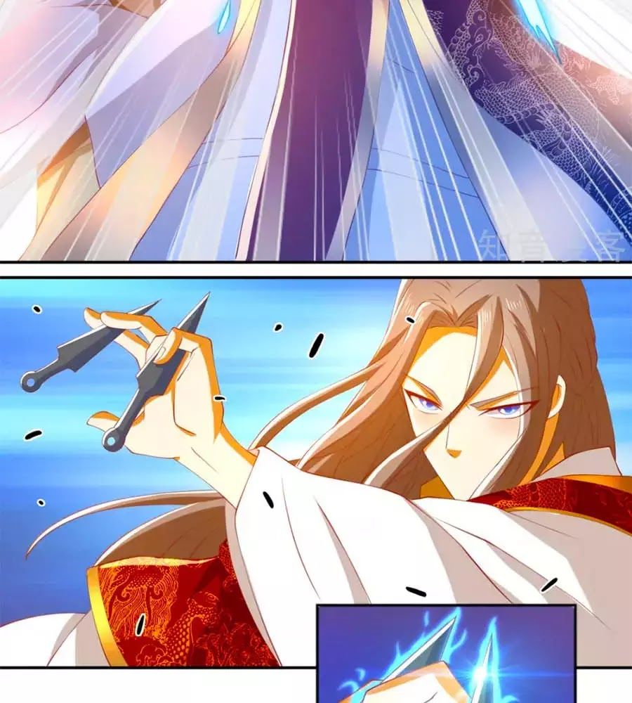 Khuynh Thành Cuồng Phi Của Tà Vương Chapter 114 - Trang 2