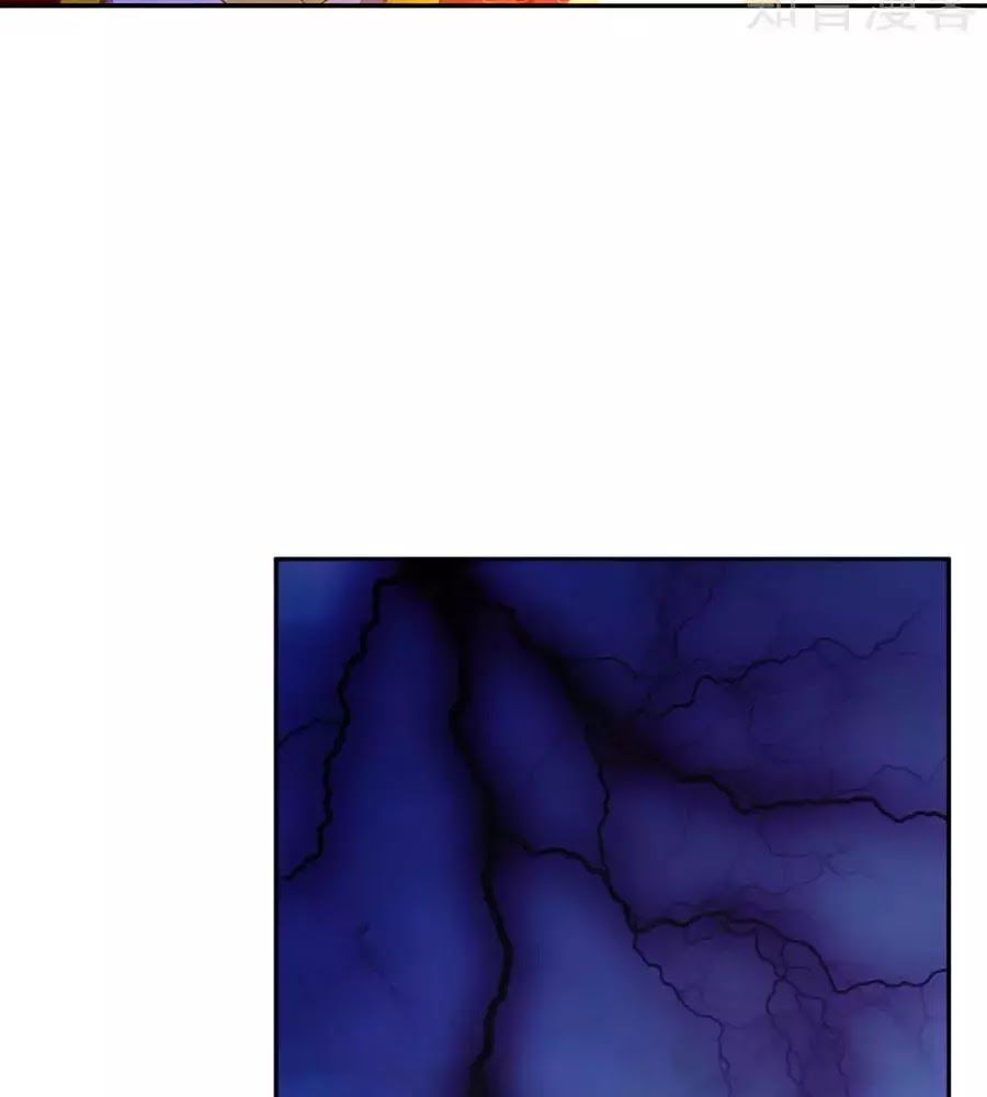 Khuynh Thành Cuồng Phi Của Tà Vương Chapter 115 - Trang 2