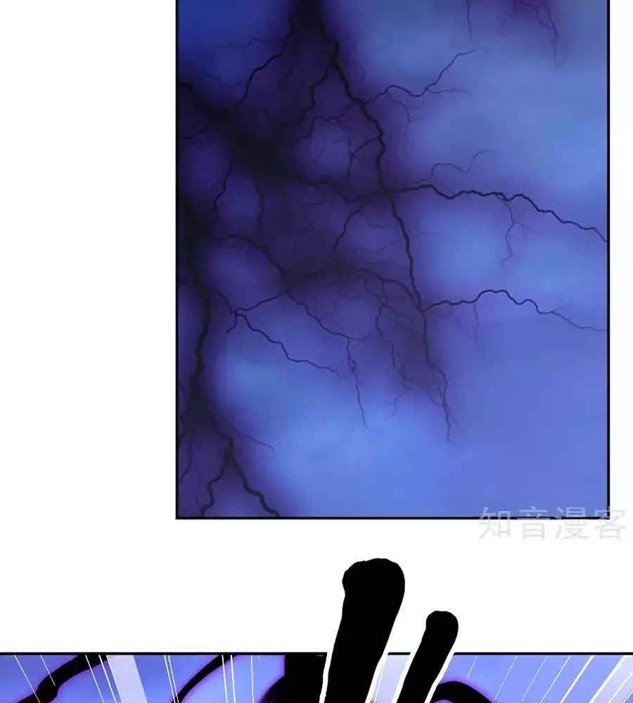 Khuynh Thành Cuồng Phi Của Tà Vương Chapter 115 - Trang 2