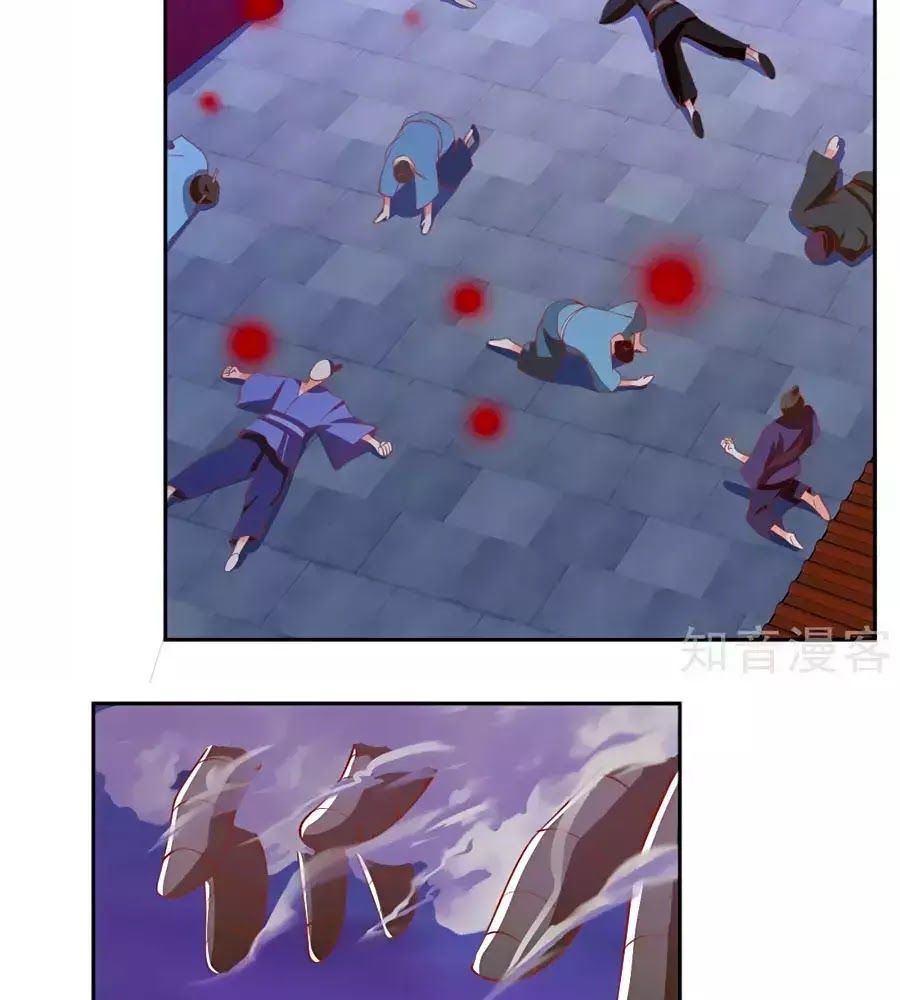 Khuynh Thành Cuồng Phi Của Tà Vương Chapter 115 - Trang 2