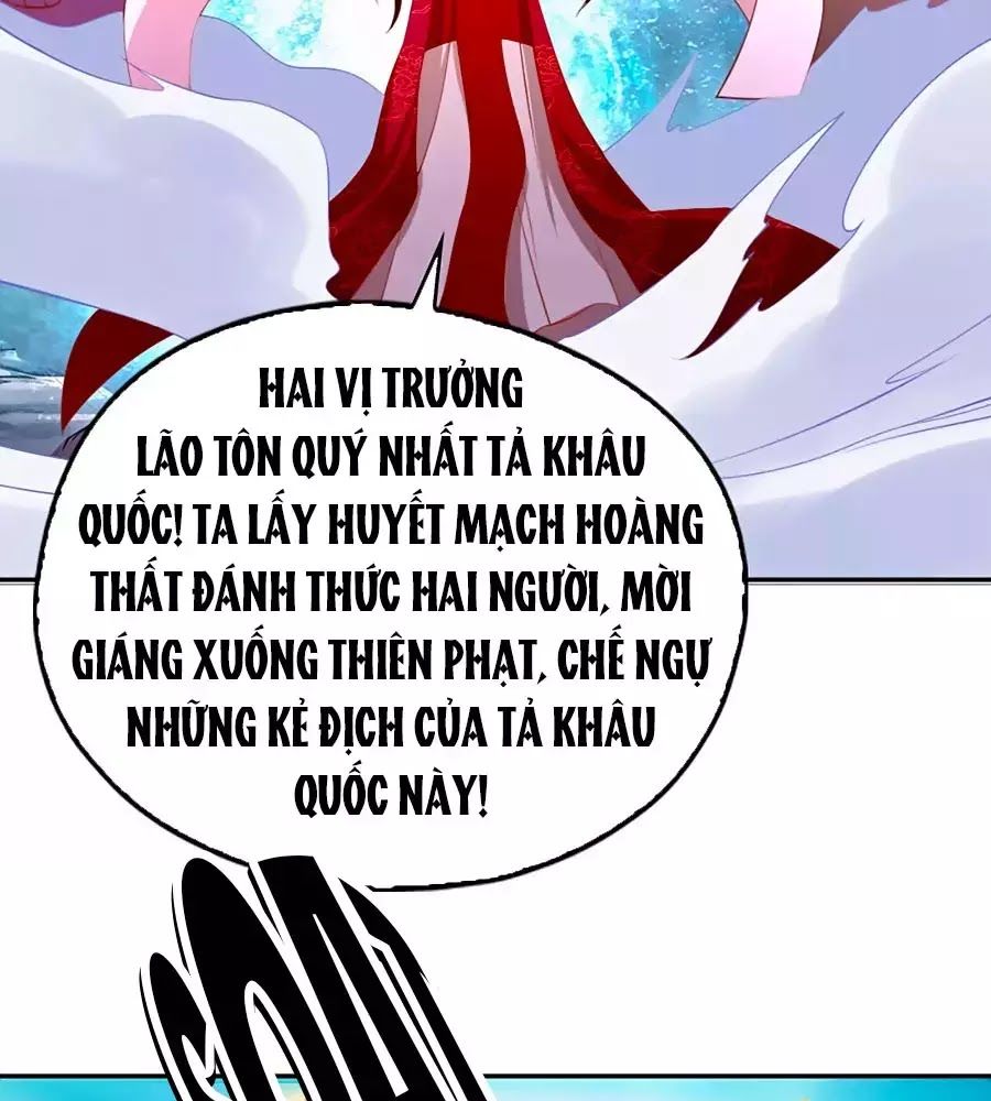 Khuynh Thành Cuồng Phi Của Tà Vương Chapter 115 - Trang 2
