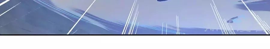 Khuynh Thành Cuồng Phi Của Tà Vương Chapter 115 - Trang 2