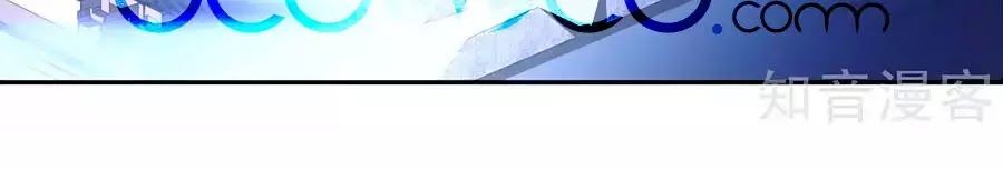 Khuynh Thành Cuồng Phi Của Tà Vương Chapter 115 - Trang 2