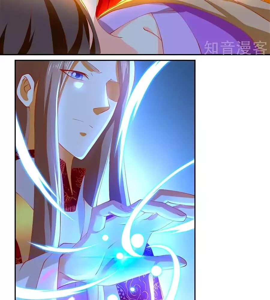 Khuynh Thành Cuồng Phi Của Tà Vương Chapter 118 - Trang 2