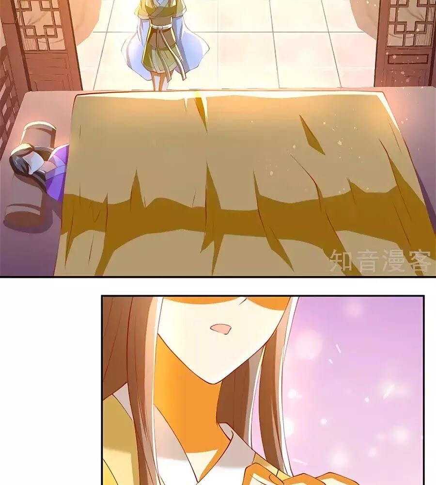 Khuynh Thành Cuồng Phi Của Tà Vương Chapter 118 - Trang 2