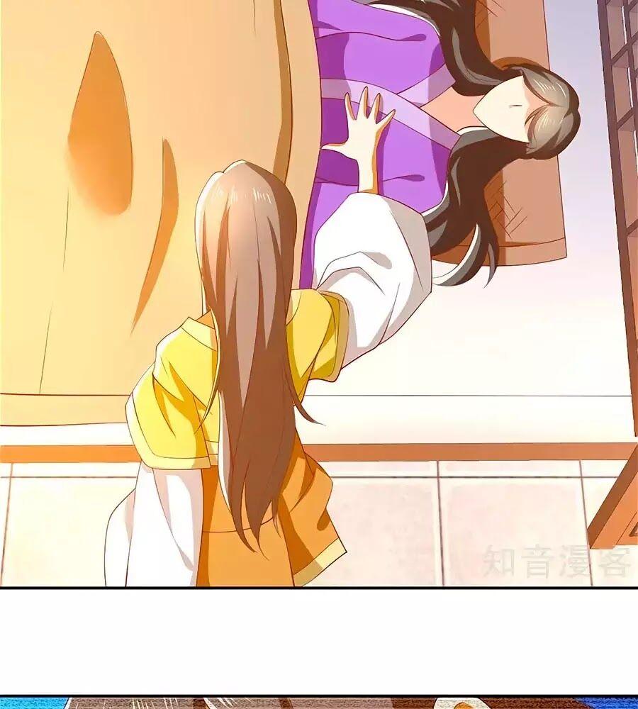 Khuynh Thành Cuồng Phi Của Tà Vương Chapter 118 - Trang 2